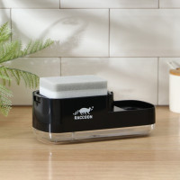 черный кухонный дозатор для моющего средства с подставкой для губки и губкой
