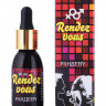 Капли для женщин Rendezvous - 30 мл. Капли для женщин Rendezvous - 30 мл.