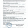 Капли для женщин Rendezvous - 30 мл. Капли для женщин Rendezvous - 30 мл.