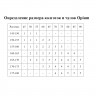 Женственные чулки со швом сзади и нежной шнуровкой