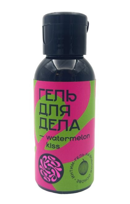 Лубрикант на водной основе YESORYES  Гель для дела - Watermelon kiss  - 50 мл. 