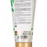 Интимный гель на водной основе Lube Tube Nature - 150 мл.