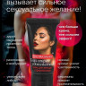 Женский возбуждающий крем с феромонами EroWoman - 25 гр.