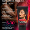 Женский возбуждающий крем с феромонами EroWoman - 25 гр.