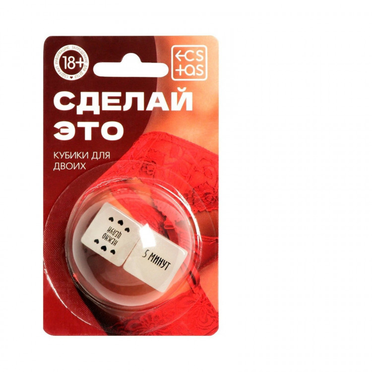 Неоновые кубики  Сделай это  