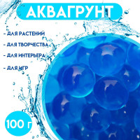 Синий аквагрунт (100 гр.)