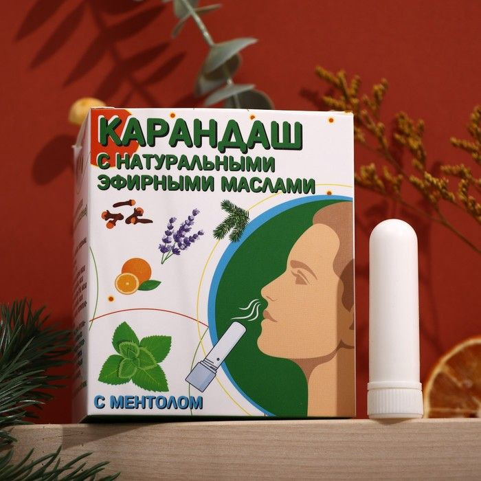 Карандаш-ингалятор от простуды с ментолом 